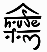 House of Om