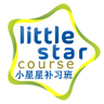 Little Star Course