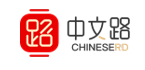Chinese Road
