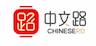 Chinese Road