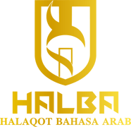 Halba Islamic School 