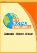 Go Global Languange