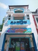 Kumon Wangsaniaga KBP